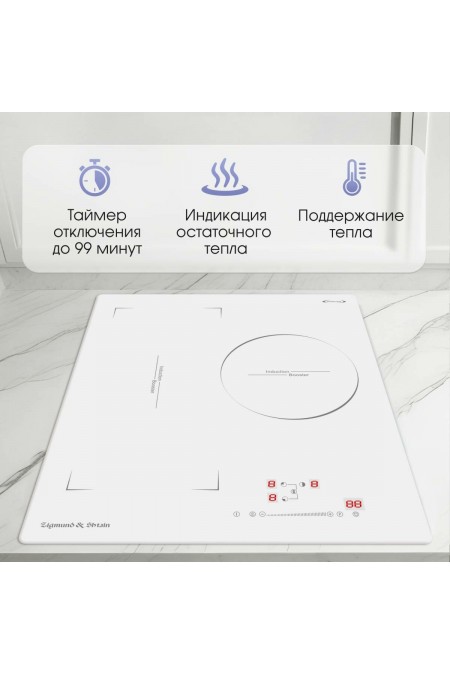 Индукционная варочная панель Zigmund Shtain CI 49.4 W (белый) 1