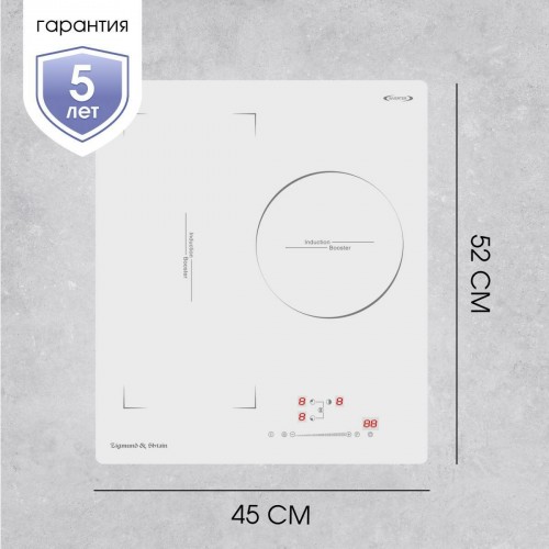 Индукционная варочная панель Zigmund Shtain CI 49.4 W (белый) 2