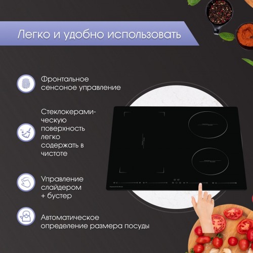Индукционная варочная панель Zigmund Shtain CIS 032.60 BX (черный) 3