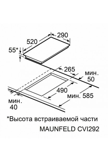 Индукционная варочная поверхность Maunfeld CVI292S2FWHD Inverter (белый) 3