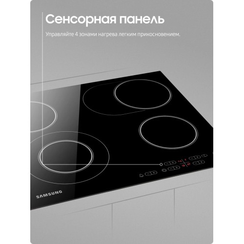 Индукционная варочная поверхность Samsung NZ64T3516AK/WT (черный) 3