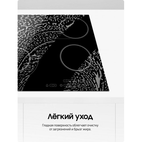 Индукционная варочная поверхность Samsung NZ64T3516AK/WT (черный) 4