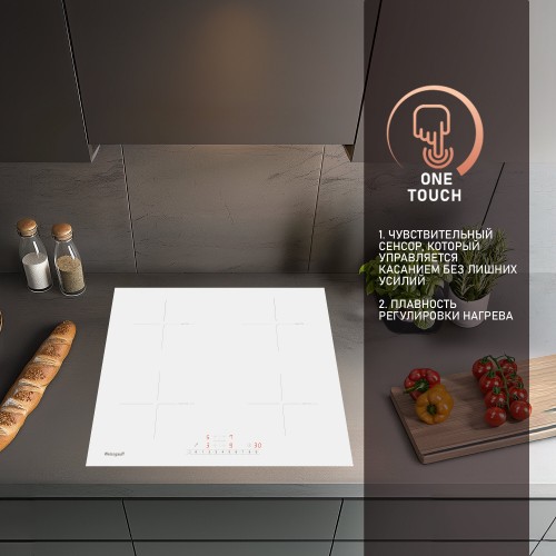 Индукционная варочная поверхность Weissgauff HI 632 W (белый) 3