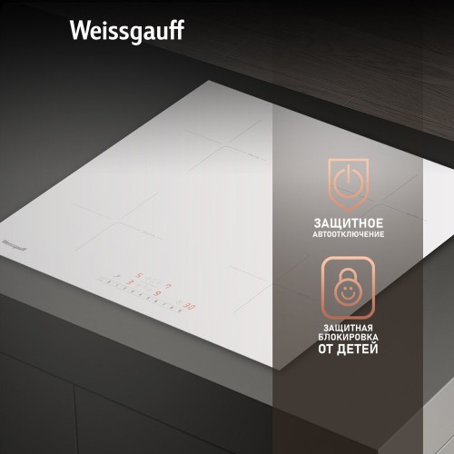 Индукционная варочная поверхность Weissgauff HI 632 W (белый) 6