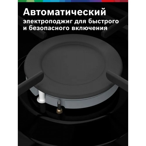 Комбинированная варочная панель BOSCH PBY6C6B62O (черный) 1