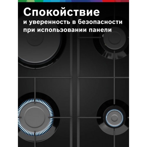 Комбинированная варочная панель BOSCH PBY6C6B62O (черный) 2