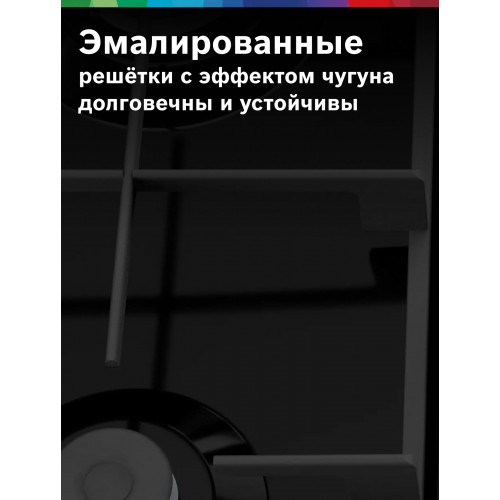 Комбинированная варочная панель BOSCH PBY6C6B62O (черный) 5