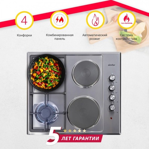 Комбинированная варочная панель Simfer H60Q22M516 (серебристый) 1
