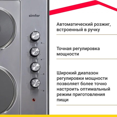 Комбинированная варочная панель Simfer H60Q22M516 (серебристый) 3