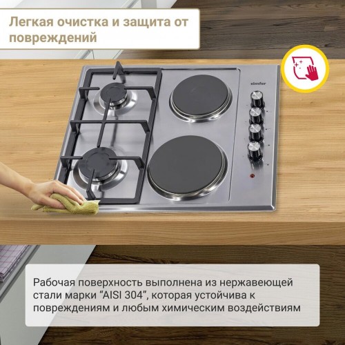 Комбинированная варочная панель Simfer H60Q22M516 (серебристый) 4