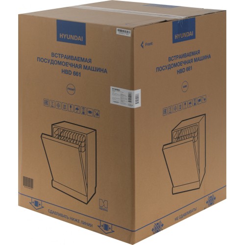 Встраиваемая посудомоечная машина Hyundai HBD 661 (серебристый) 29