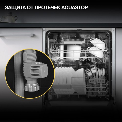 Встраиваемая посудомоечная машина Hyundai HBD 661 (серебристый) 34