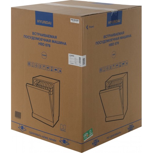 Встраиваемая посудомоечная машина Hyundai HBD 678 (серебристый) 4
