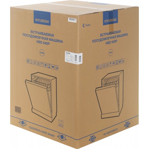 Встраиваемая посудомоечная машина Hyundai HBD 640P (серебристый) 3