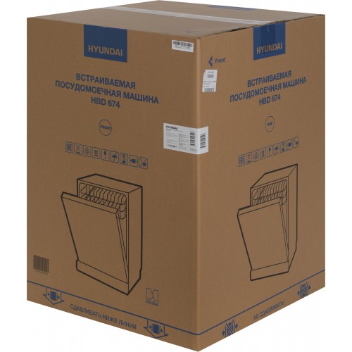 Встраиваемая посудомоечная машина Hyundai HBD 674 (серебристый) 4