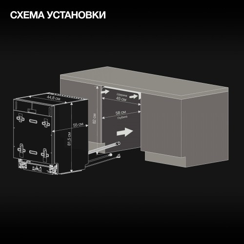 Встраиваемая посудомоечная машина Hyundai HBD 441 (серебристый) 35