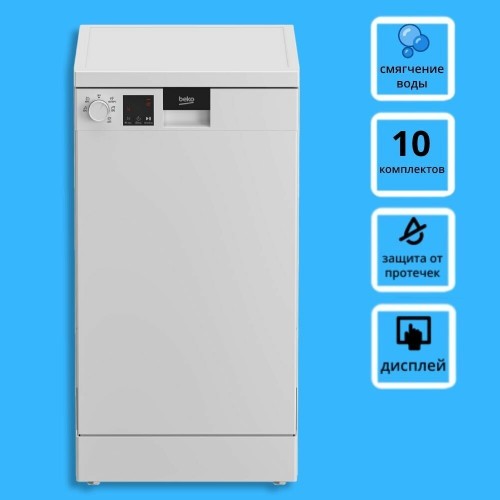 Посудомоечная машина Beko DVS050R01W (белый) 5