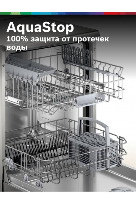 Посудомоечная машина Bosch SMS26DI00T (серебристый) 3