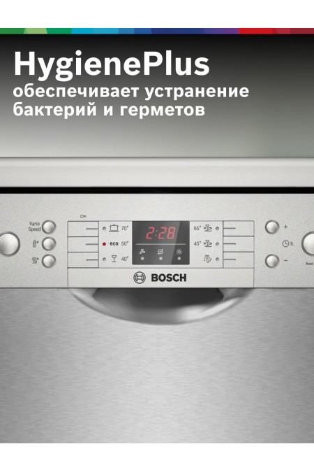 Посудомоечная машина Bosch SMS26DI00T (серебристый) 6