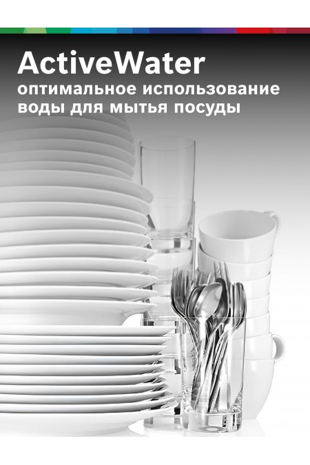 Посудомоечная машина Bosch SMS26DI00T (серебристый) 7