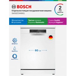 Посудомоечная машина Bosch SMS8ZDW86Q (белый)