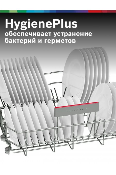 Посудомоечная машина Bosch SMV26AX00Q (белый) 2