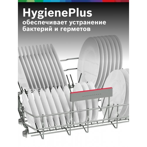 Посудомоечная машина Bosch SMV26AX00Q (белый) 2