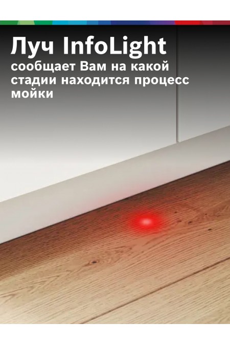 Посудомоечная машина Bosch SMV26AX00Q (белый) 3