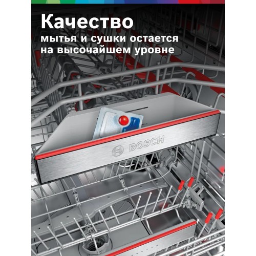 Посудомоечная машина Bosch SMV26AX00Q (белый) 4