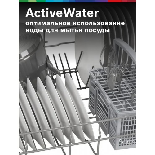 Посудомоечная машина Bosch SMV26AX00Q (белый) 6