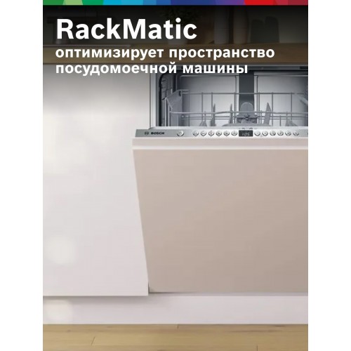 Посудомоечная машина Bosch SMV26AX00Q (белый) 7