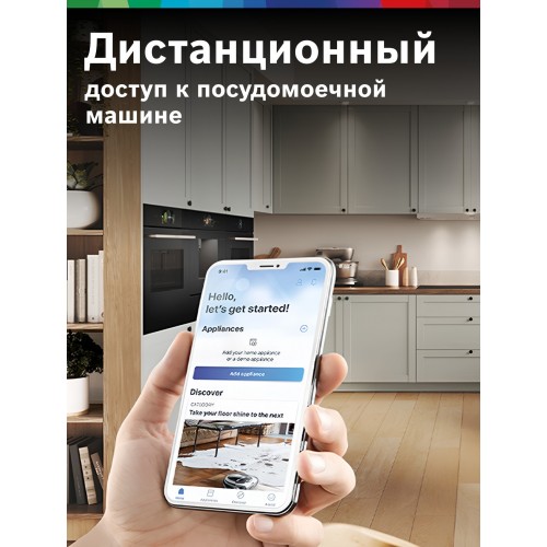 Посудомоечная машина Bosch SPS2HMW54Q (белый) 3