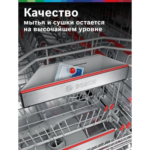 Посудомоечная машина Bosch SPS2HMW54Q (белый) 4