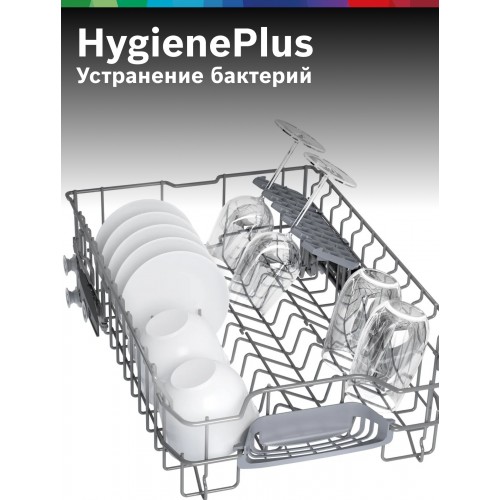 Посудомоечная машина Bosch SPS2HMW54Q (белый) 6