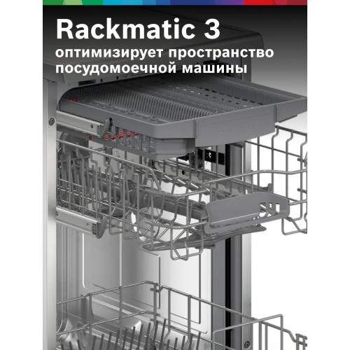 Посудомоечная машина Bosch SPS2HMW54Q (белый) 7