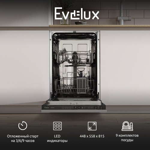 Посудомоечная машина Evelux BD 4095 D (белый) 4