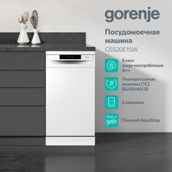 Посудомоечная машина Gorenje GS520E15W (белый)