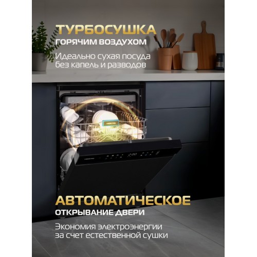 Посудомоечная машина Hiberg i-F 6815 LB (черный) 3