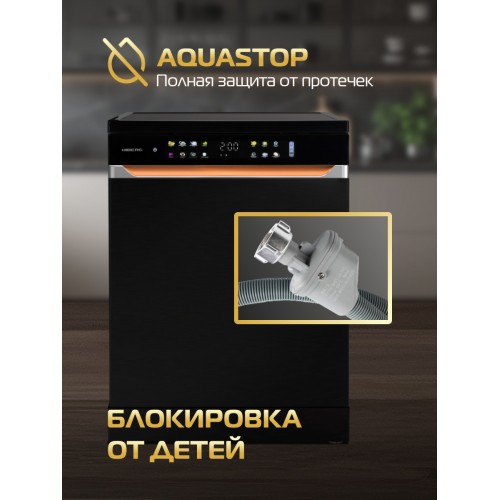 Посудомоечная машина HIBERG i-Q 6815 LB (черный/оранжевый) 6