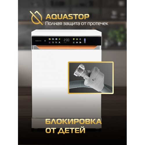 Посудомоечная машина HIBERG i-Q 6815 LW (белый) 7