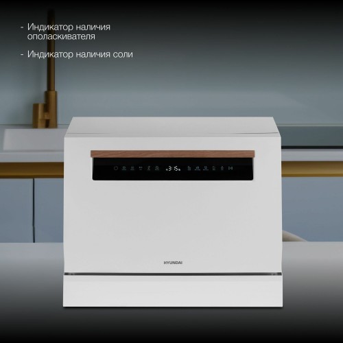 Посудомоечная машина Hyundai DT304 (белый) 6