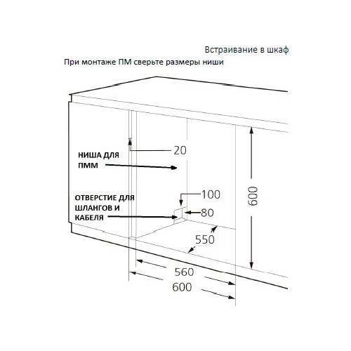 Посудомоечная машина Hyundai DT403 (белый) 2