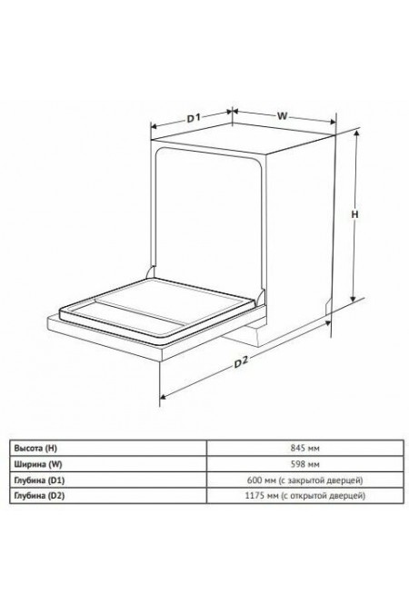 Посудомоечная машина Korting KDF 60240 N (черный) 1