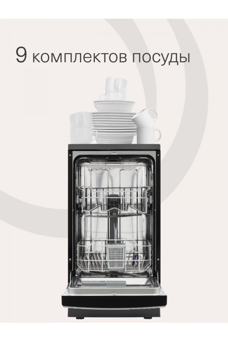 Посудомоечная машина Krona RIVA 45 FS BL (черный) 1