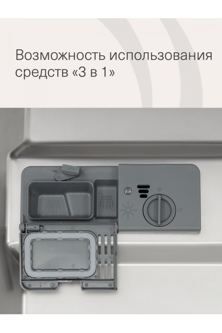 Посудомоечная машина Krona RIVA 45 FS BL (черный) 6