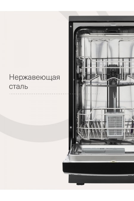 Посудомоечная машина Krona RIVA 45 FS BL (черный) 7