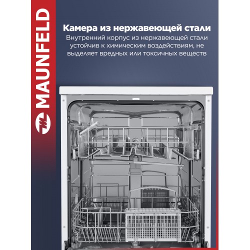 Посудомоечная машина Maunfeld MWF60121W (белый) 5