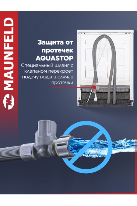 Посудомоечная машина Maunfeld MWF60121W (белый) 6