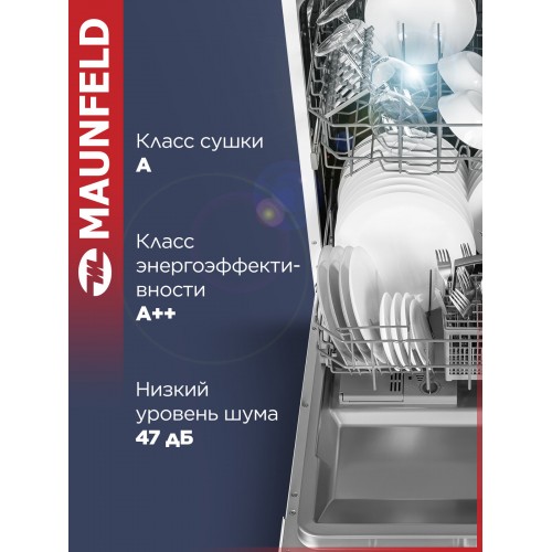 Посудомоечная машина Maunfeld MWF60121W (белый) 7