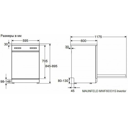 Посудомоечная машина MAUNFELD MWF60331S Inverter 1